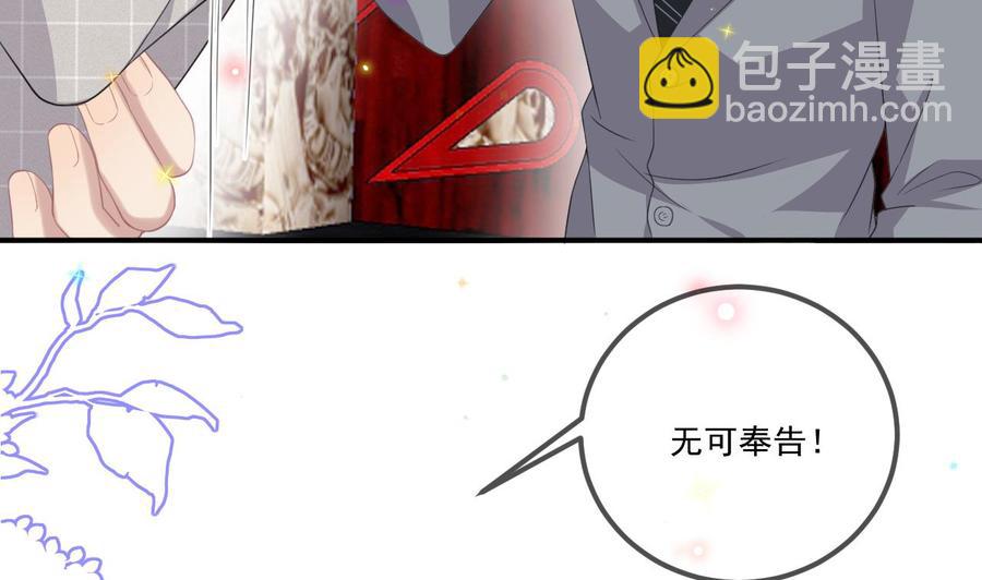 第44话 影帝陨落25