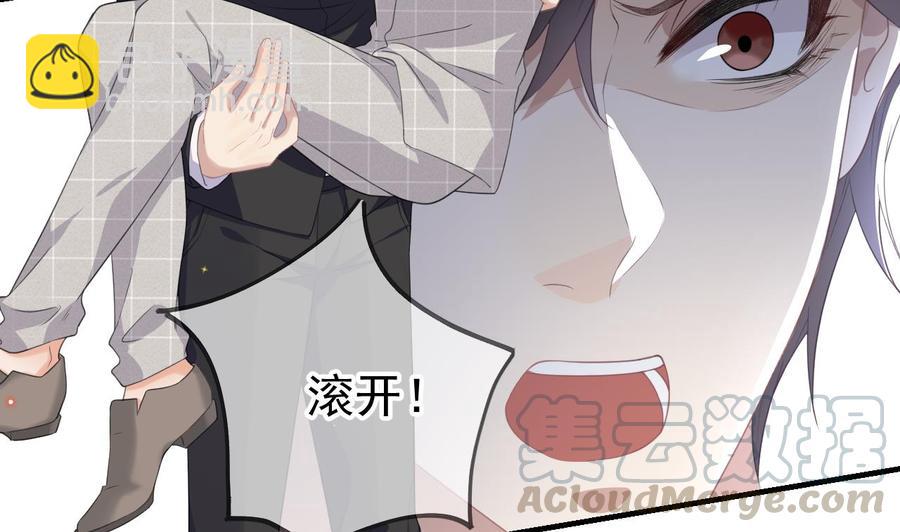 第44话 影帝陨落27