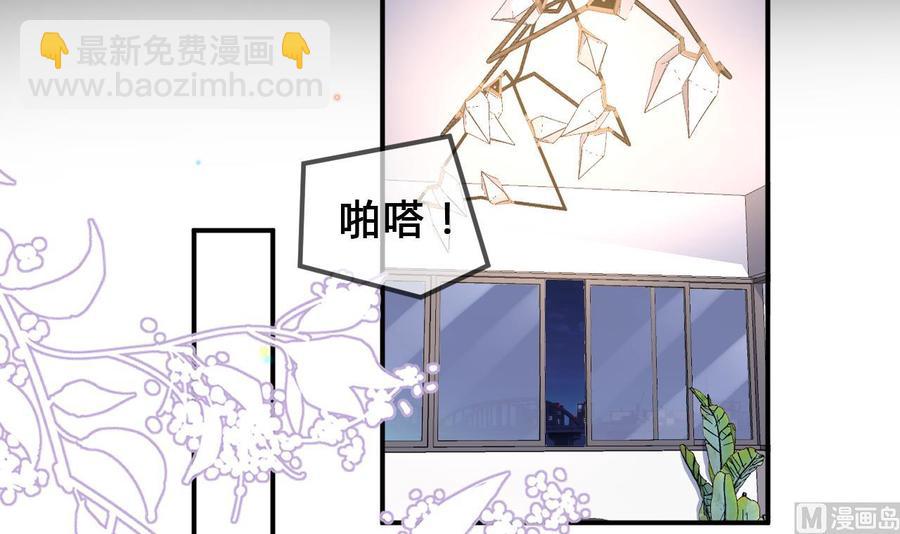 第44话 影帝陨落32