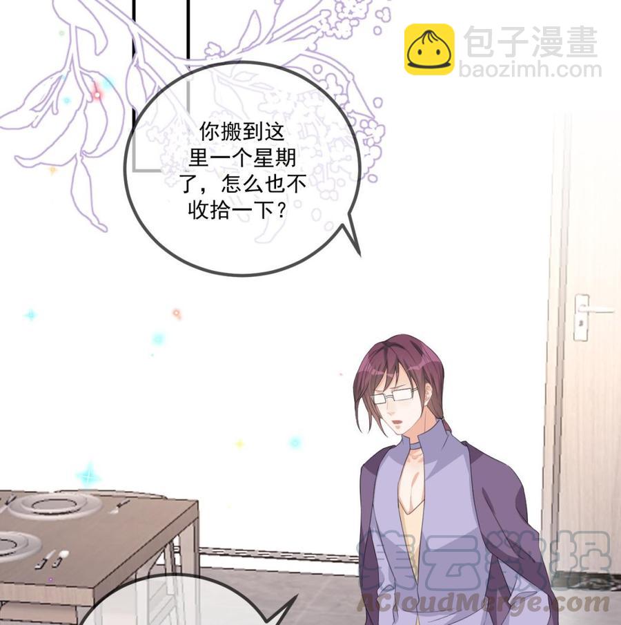 第44话 影帝陨落33