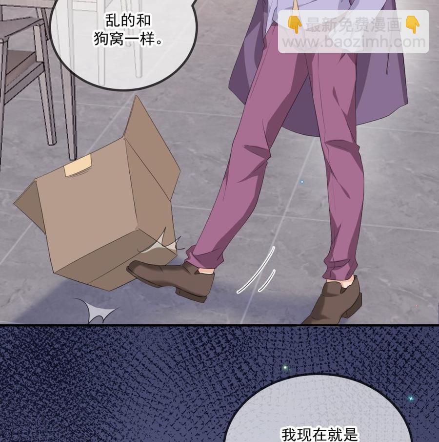 第44话 影帝陨落34