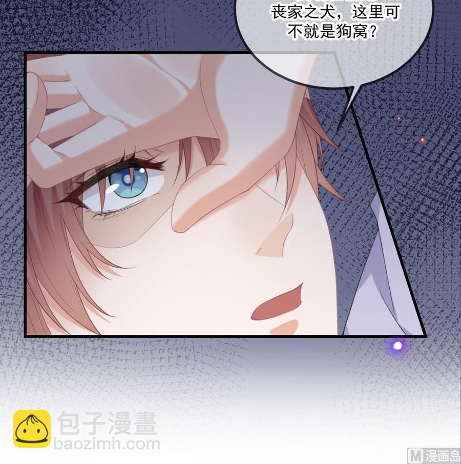 第44话 影帝陨落35