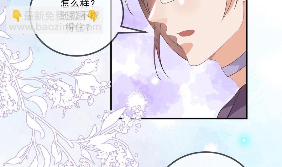 第44话 影帝陨落37
