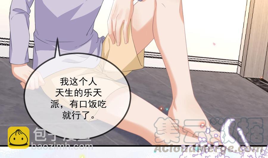 第44话 影帝陨落39
