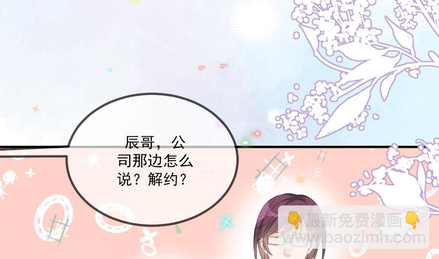 第44话 影帝陨落40
