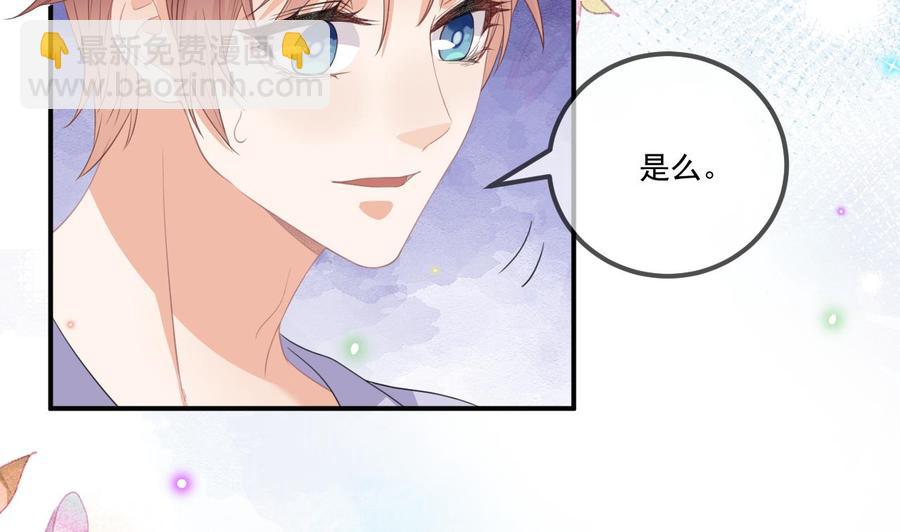 第44话 影帝陨落43