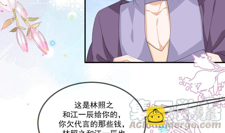 第44话 影帝陨落45