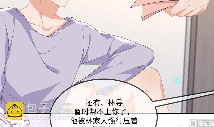 第44话 影帝陨落47