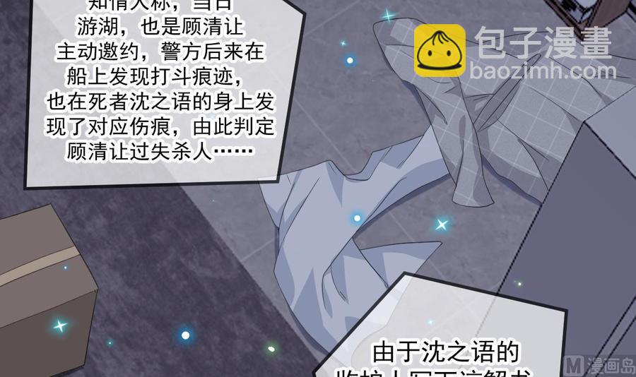 第44话 影帝陨落5