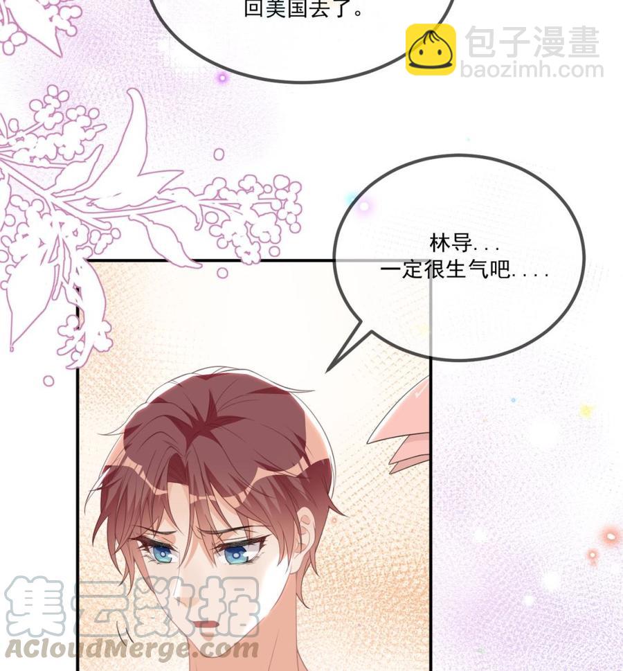第44话 影帝陨落52