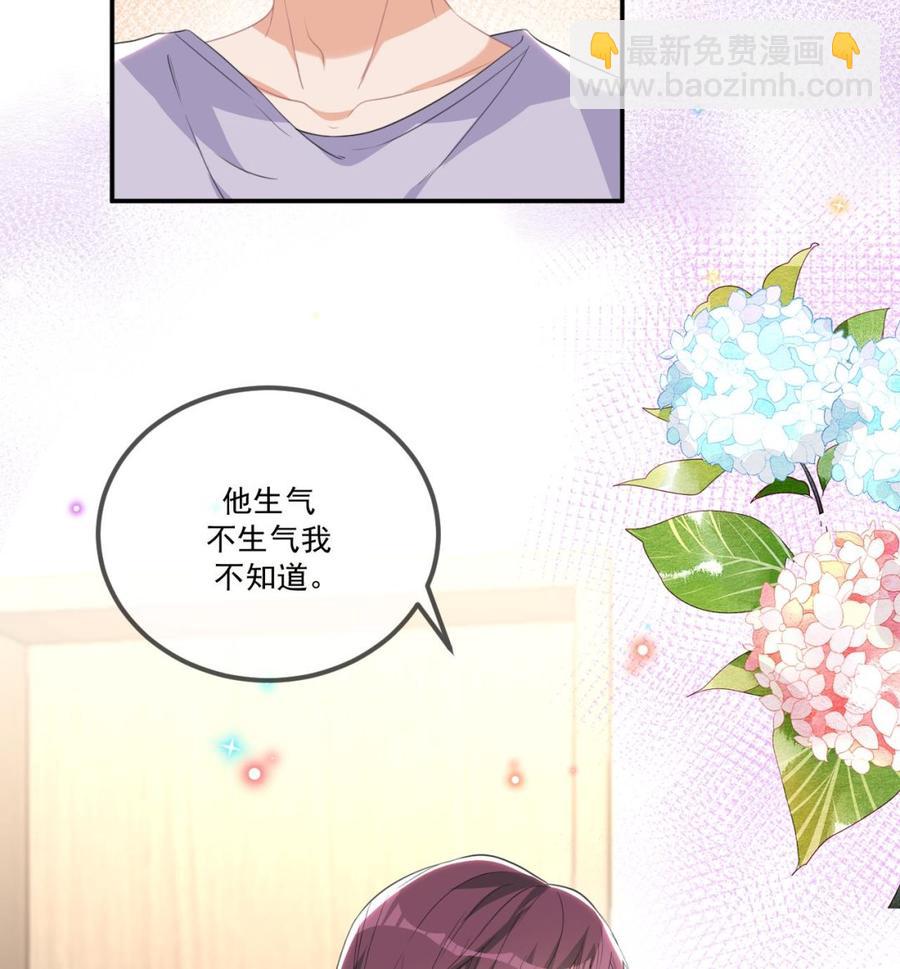 第44话 影帝陨落53