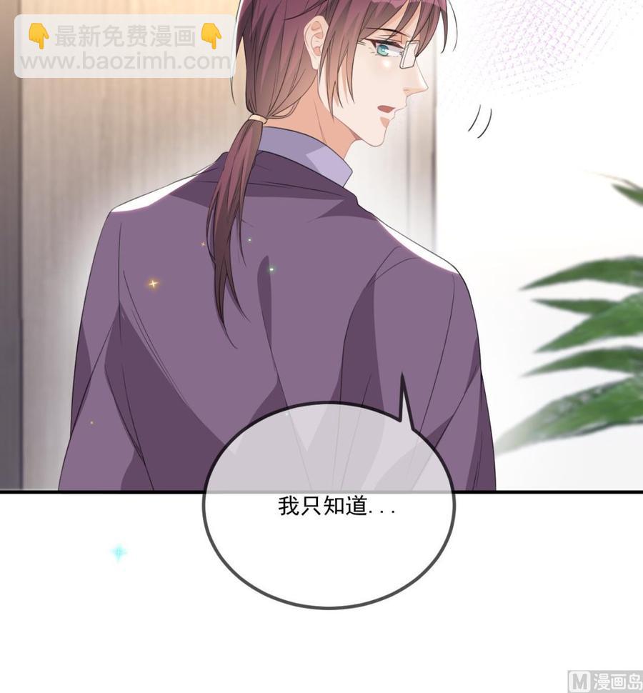 第44话 影帝陨落54