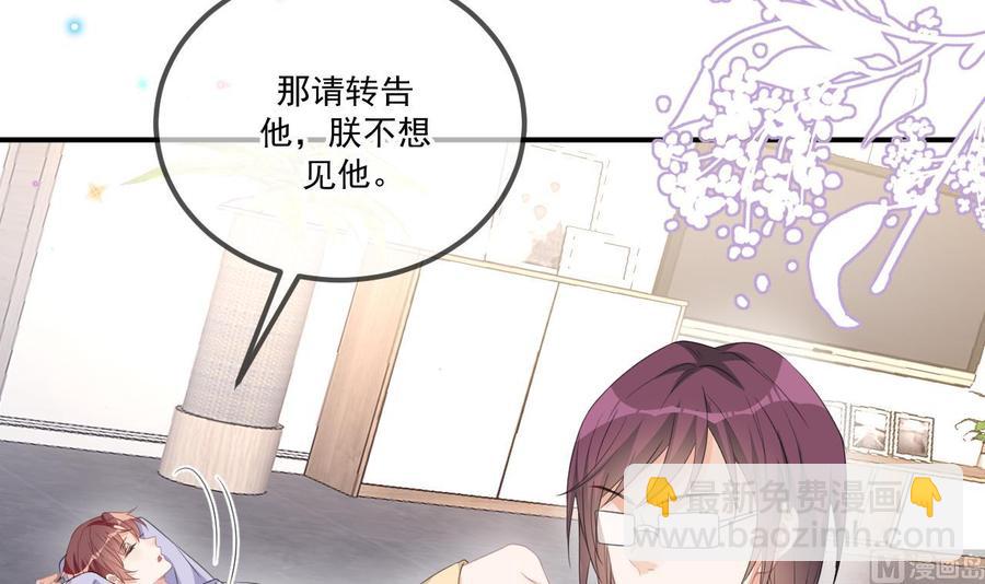 第44话 影帝陨落57
