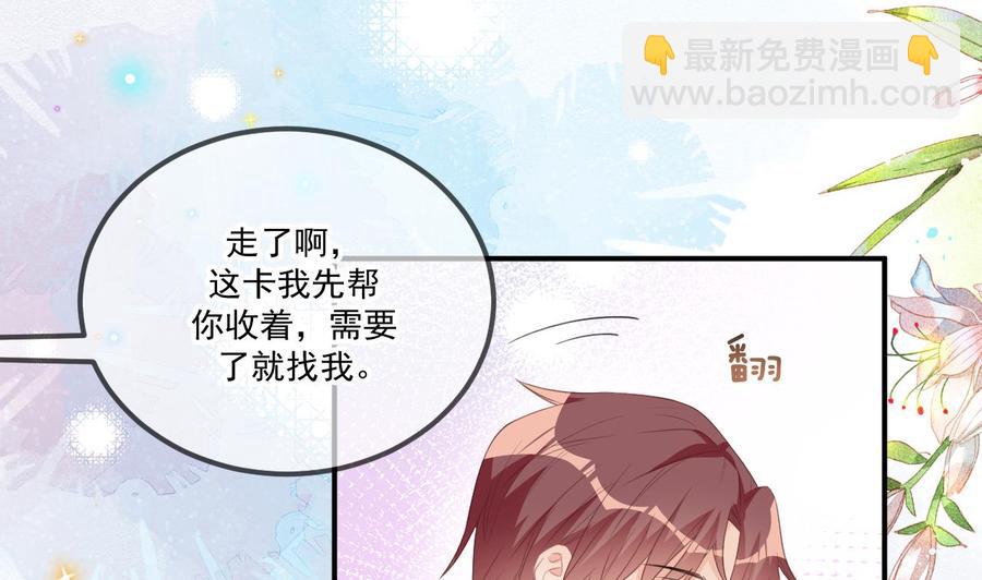 第44话 影帝陨落59