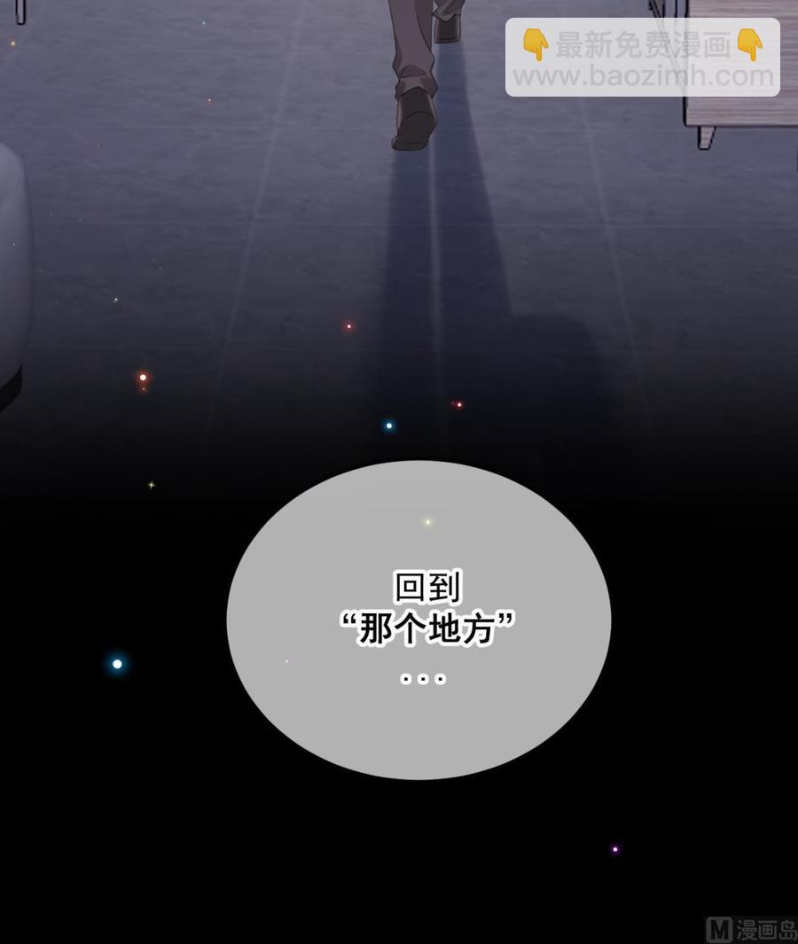 第44话 影帝陨落66