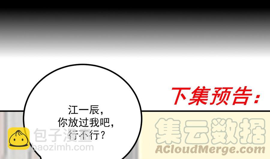 第44话 影帝陨落67