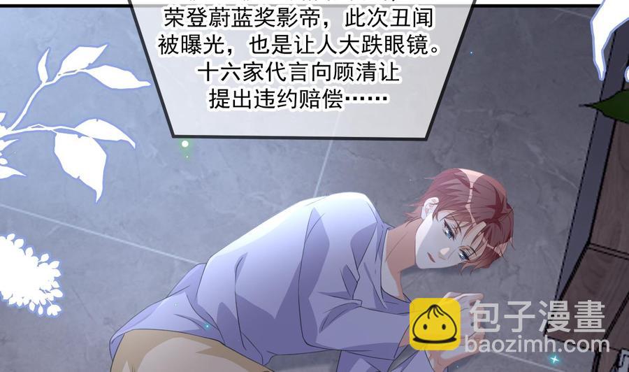 第44话 影帝陨落7