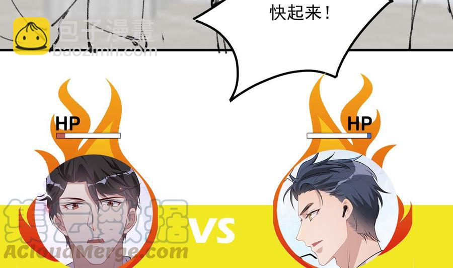 第44话 影帝陨落70