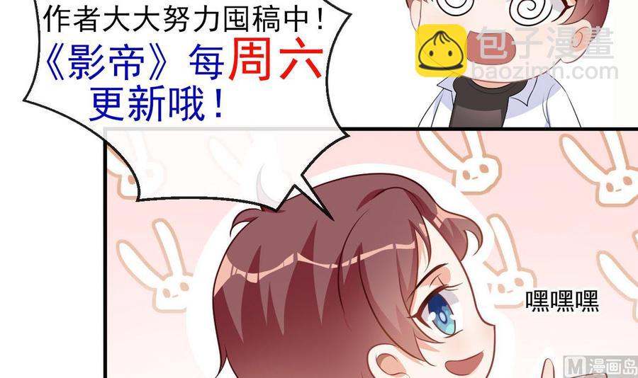 第44话 影帝陨落72
