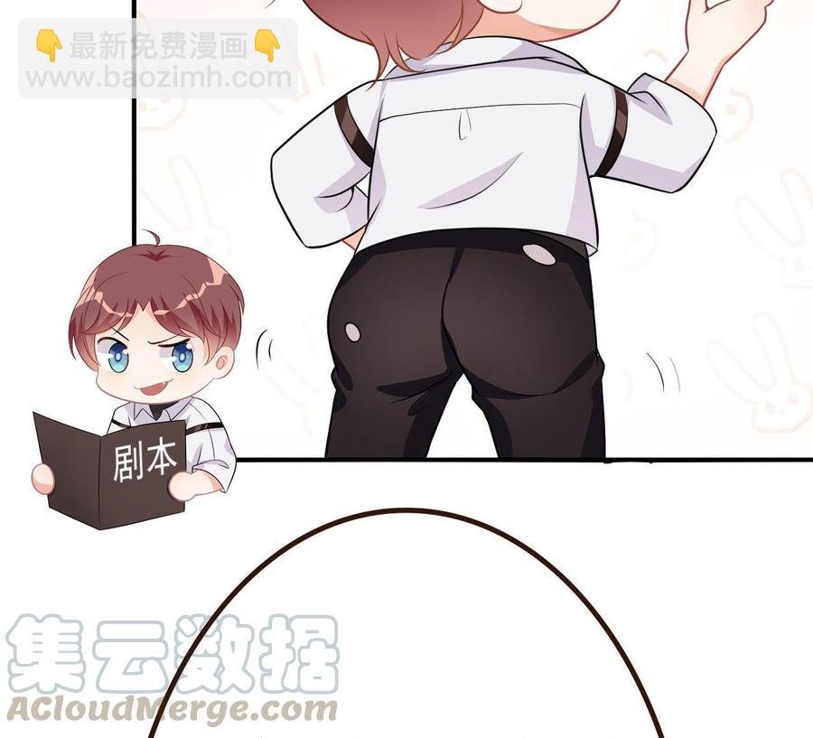 第44话 影帝陨落73