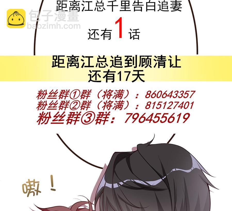 第44话 影帝陨落74