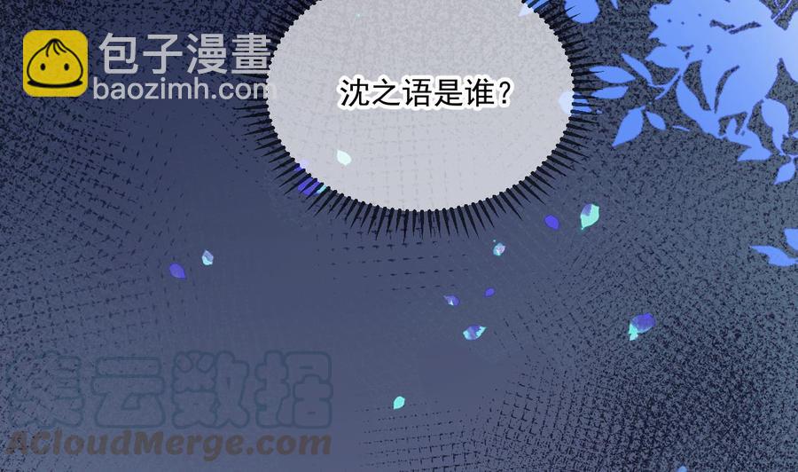 第44话 影帝陨落9