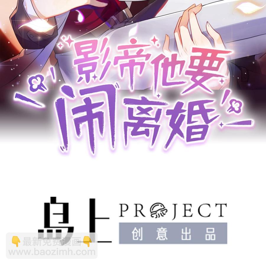 第46话 一醉泯恩仇1