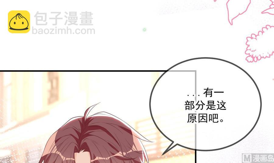 第46话 一醉泯恩仇11