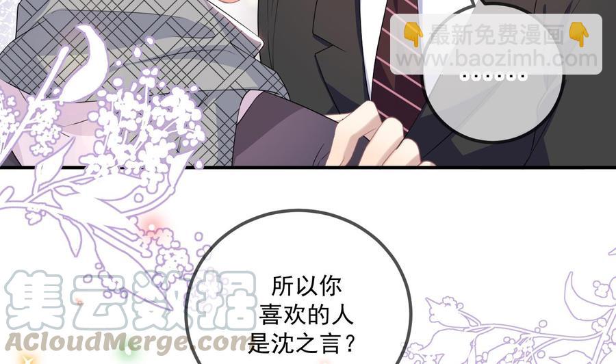 第46话 一醉泯恩仇15