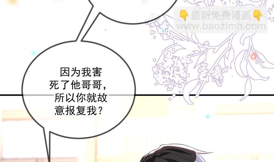 第46话 一醉泯恩仇16