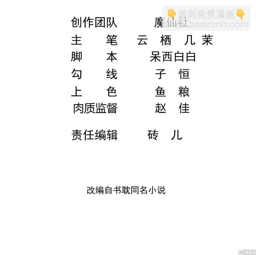 第46话 一醉泯恩仇2