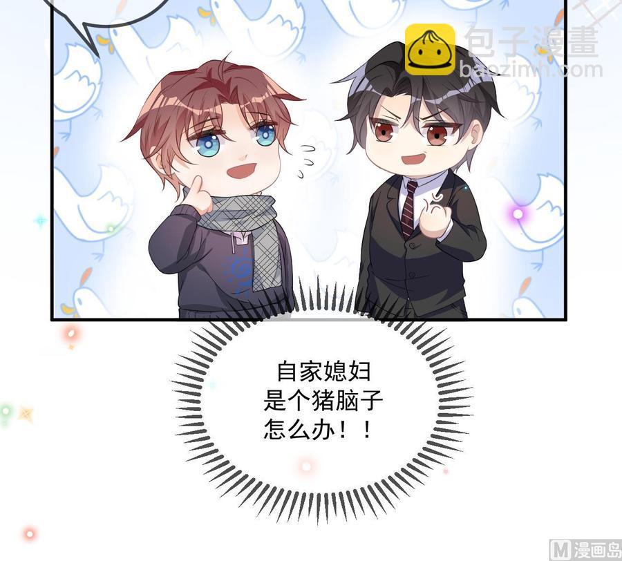 第46话 一醉泯恩仇20