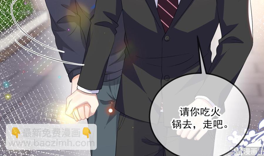 第46话 一醉泯恩仇23