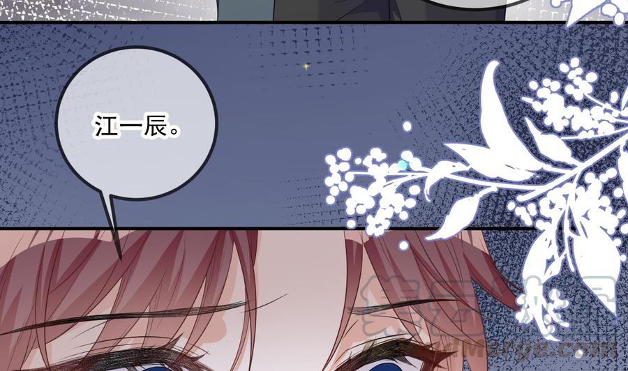 第46话 一醉泯恩仇24