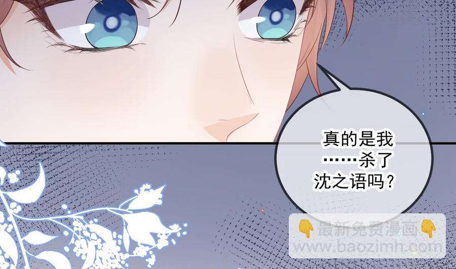 第46话 一醉泯恩仇25