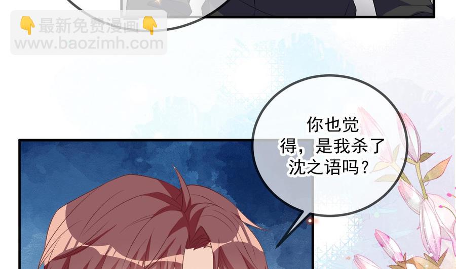 第46话 一醉泯恩仇28