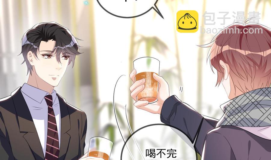 第46话 一醉泯恩仇37