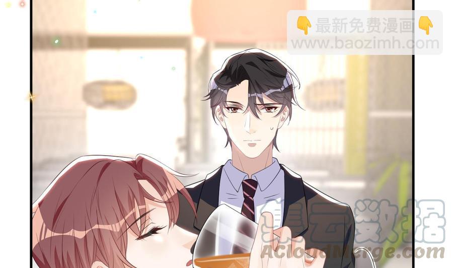 第46话 一醉泯恩仇39