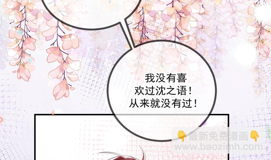 第46话 一醉泯恩仇4