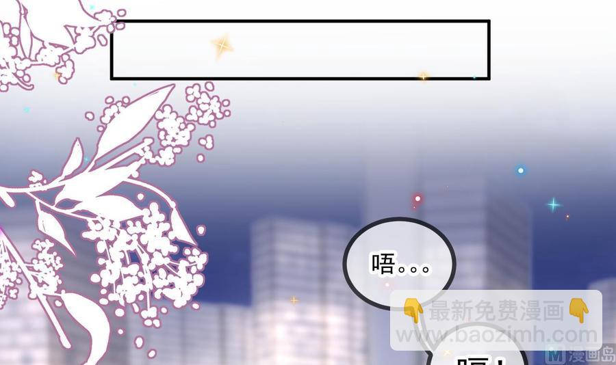 第46话 一醉泯恩仇41