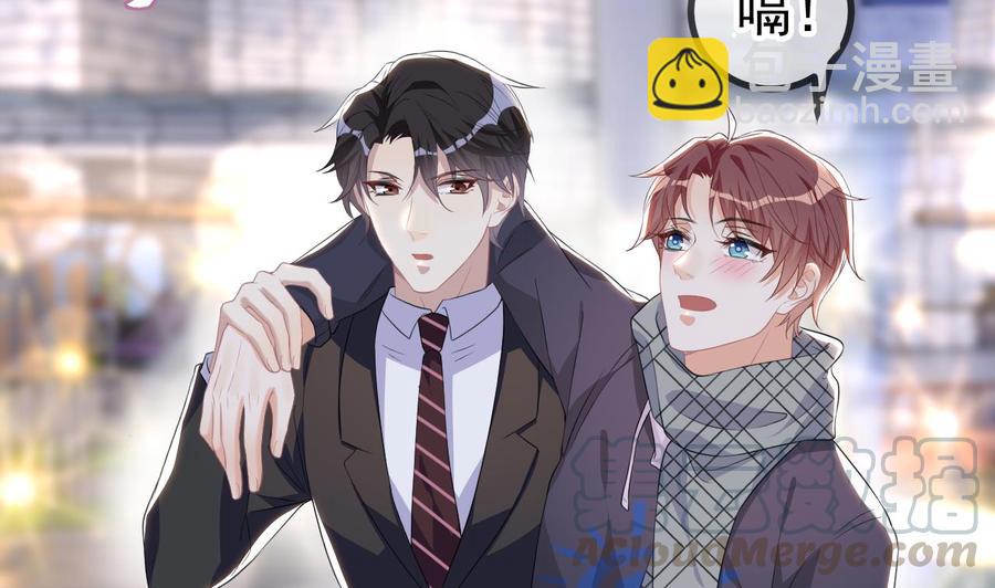 第46话 一醉泯恩仇42