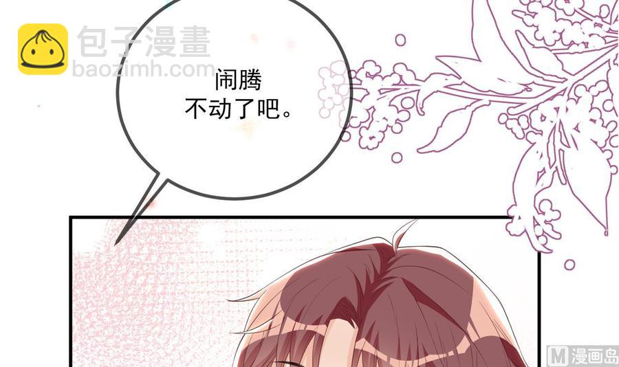 第46话 一醉泯恩仇44