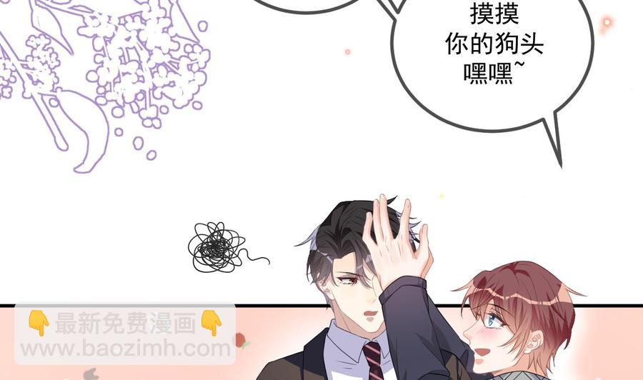 第46话 一醉泯恩仇53