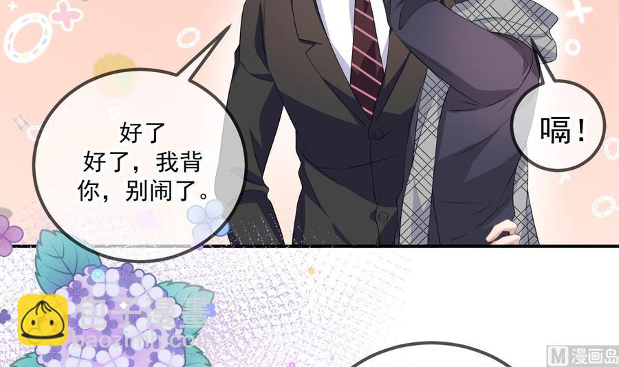 第46话 一醉泯恩仇54