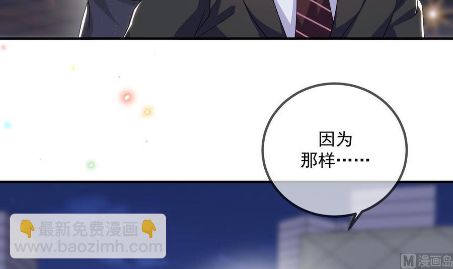 第46话 一醉泯恩仇57