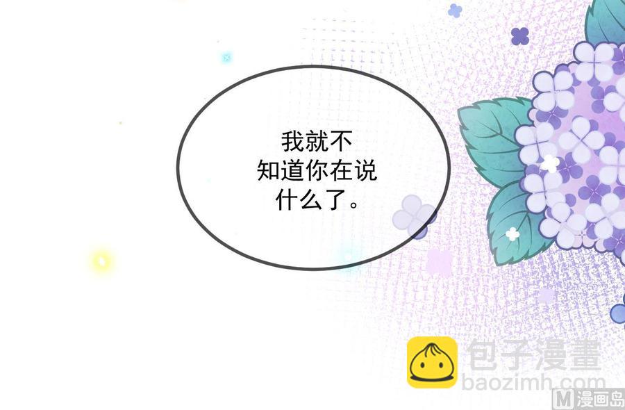 第46话 一醉泯恩仇60