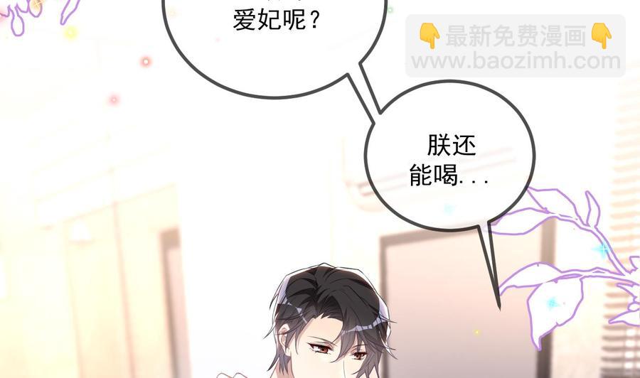 第46话 一醉泯恩仇62
