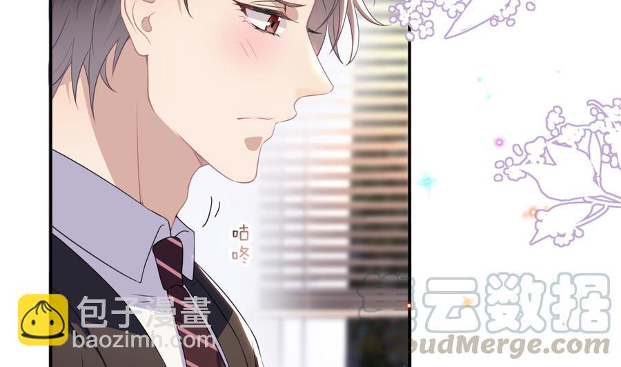 第46话 一醉泯恩仇67