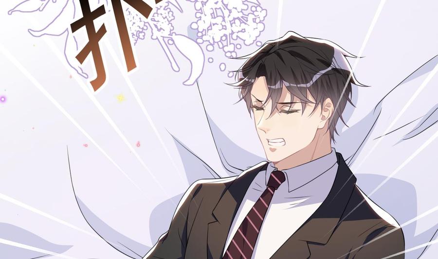 第46话 一醉泯恩仇74