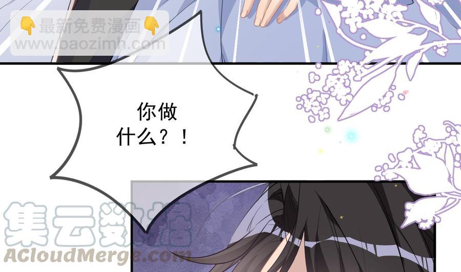 第46话 一醉泯恩仇76